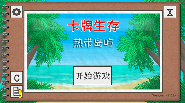 卡牌生存热带岛屿免费版