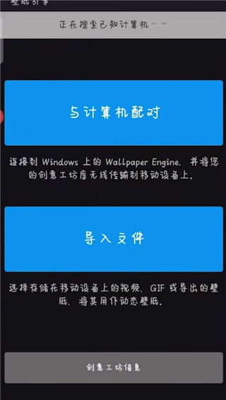 怎么连接电脑2