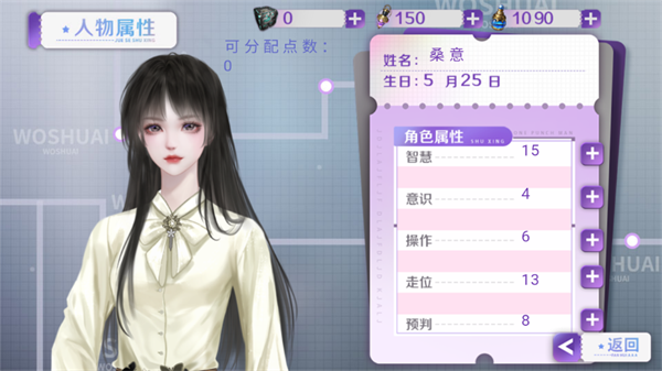 别抢我人头