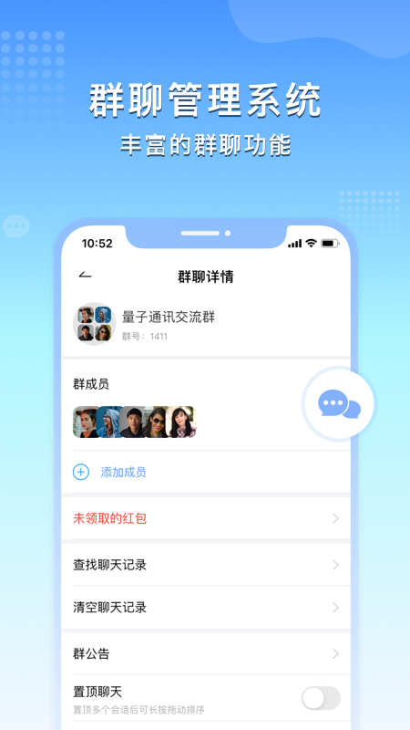 亲聊