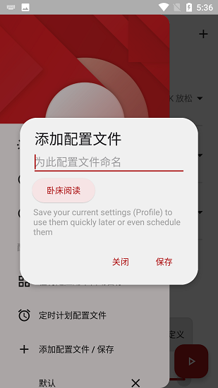 暮光