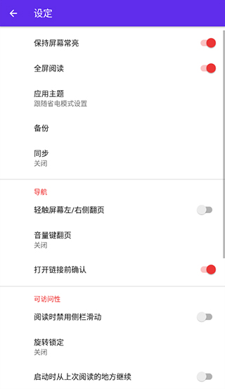 快易播放器