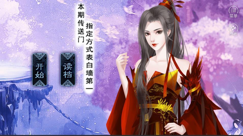 我欲修仙