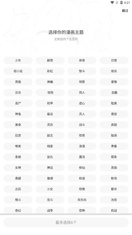 比漫熊纯净版