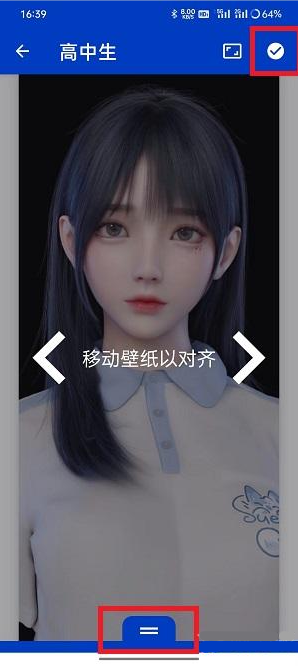 1682059760820698.png 麻匪壁纸如何导入文件