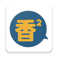 香香腐宅(boylo