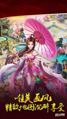 三寸人间