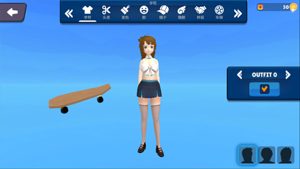 虚拟女友模拟器（Anime Island: Waifu Simulator）