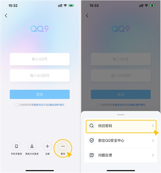 手机QQ下载安装官方免费 手机QQ下载安装官方免费