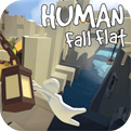 人类跌落梦境游戏手机版(Human)