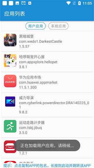 短信转发器周年纪念版