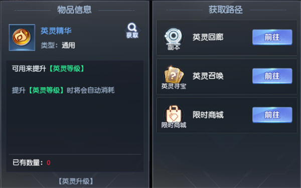 源战役正版6