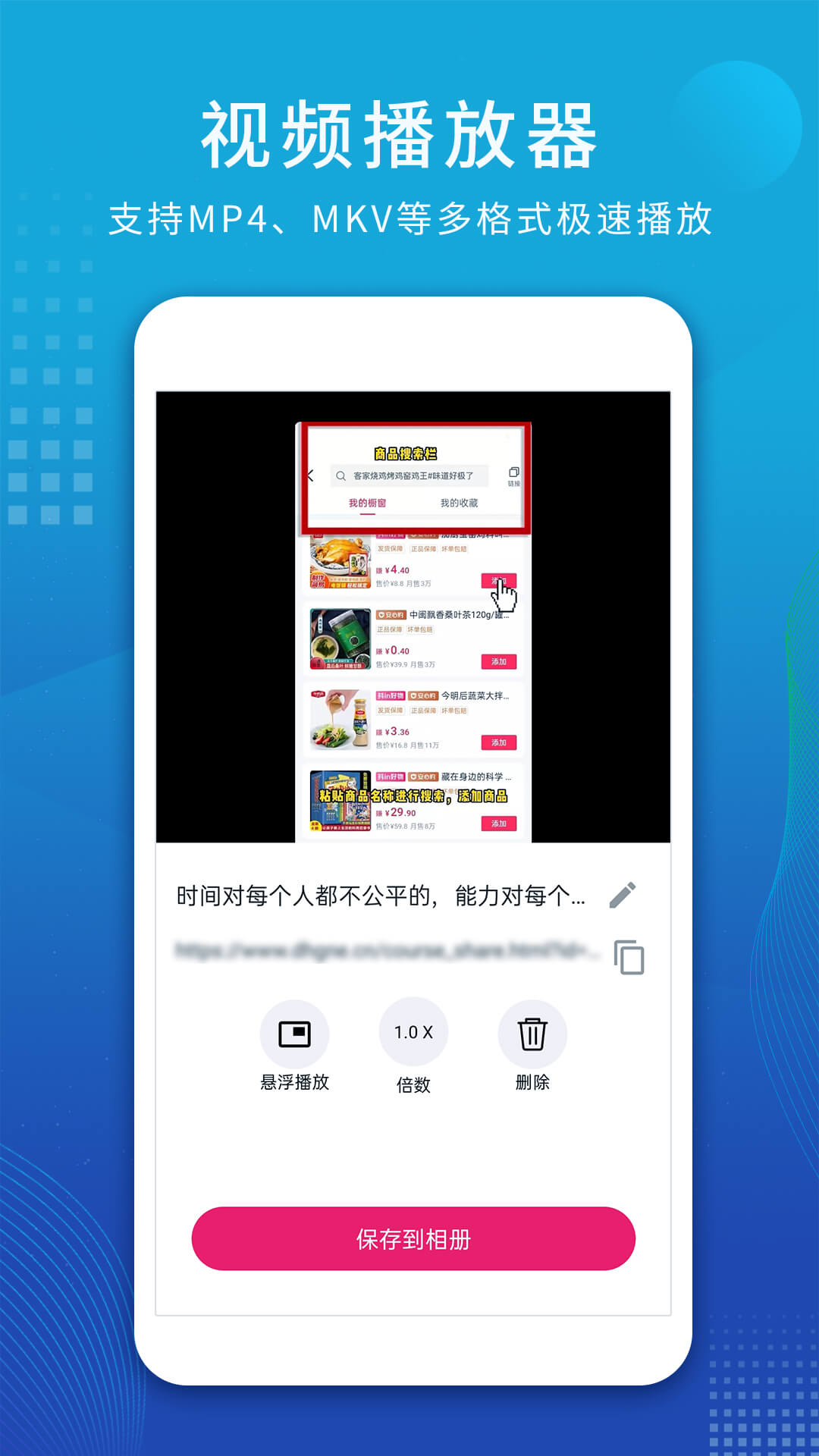 视频解析助手(视频解析大师)