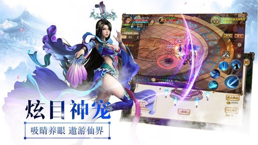 剑魔弑仙
