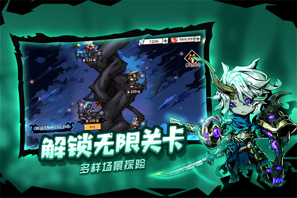 幻境旅者