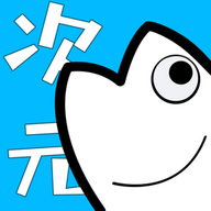 次元站app去广告版