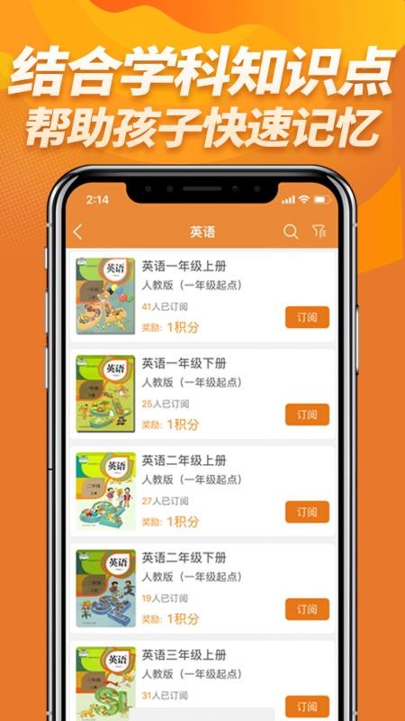 忆慧亿人