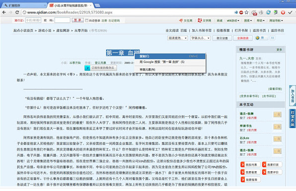 Enable Copy