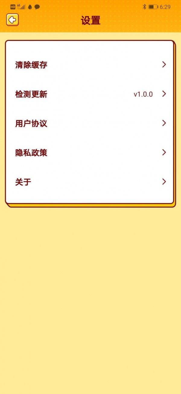 我爱猜歌下载-我爱猜歌游戏下载（领红包）v1.0.0