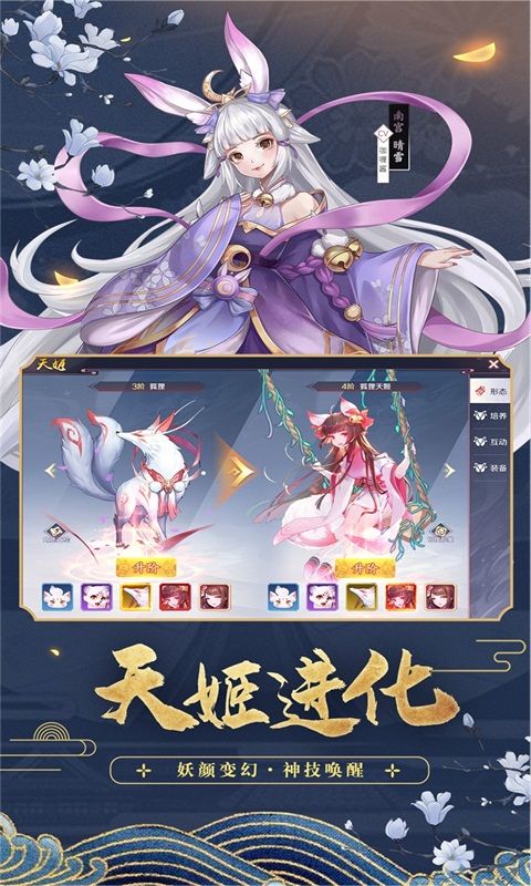 神剑仙诀