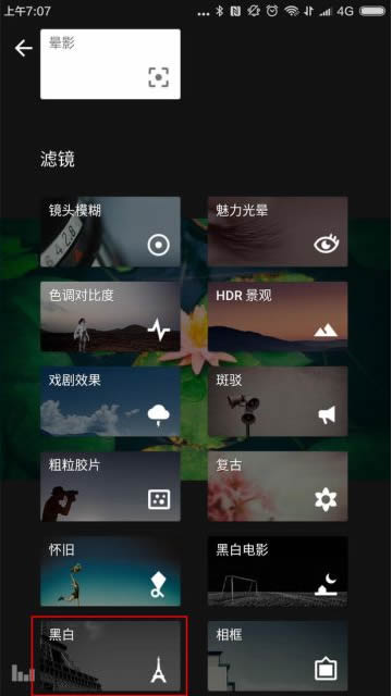 snapseed最新中文版官方版
