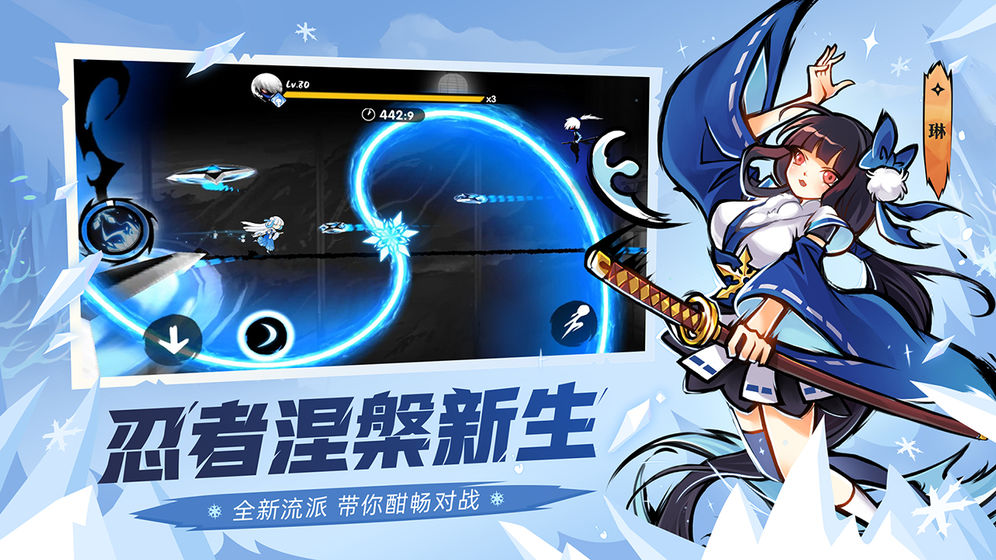 忍者必须死3无限金钥匙版