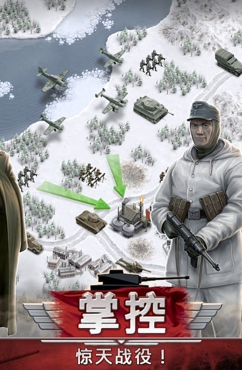 1941冰雪战线游戏 1941冰雪战线中文版下载