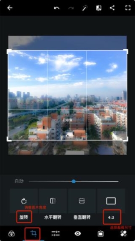 手机PS绿化版(Adobe Photoshop Express)