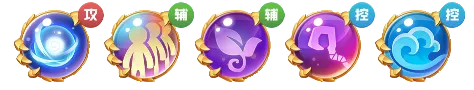 球球英雄巫师球球搭配分析