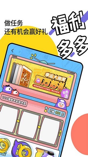 嘀咪动漫