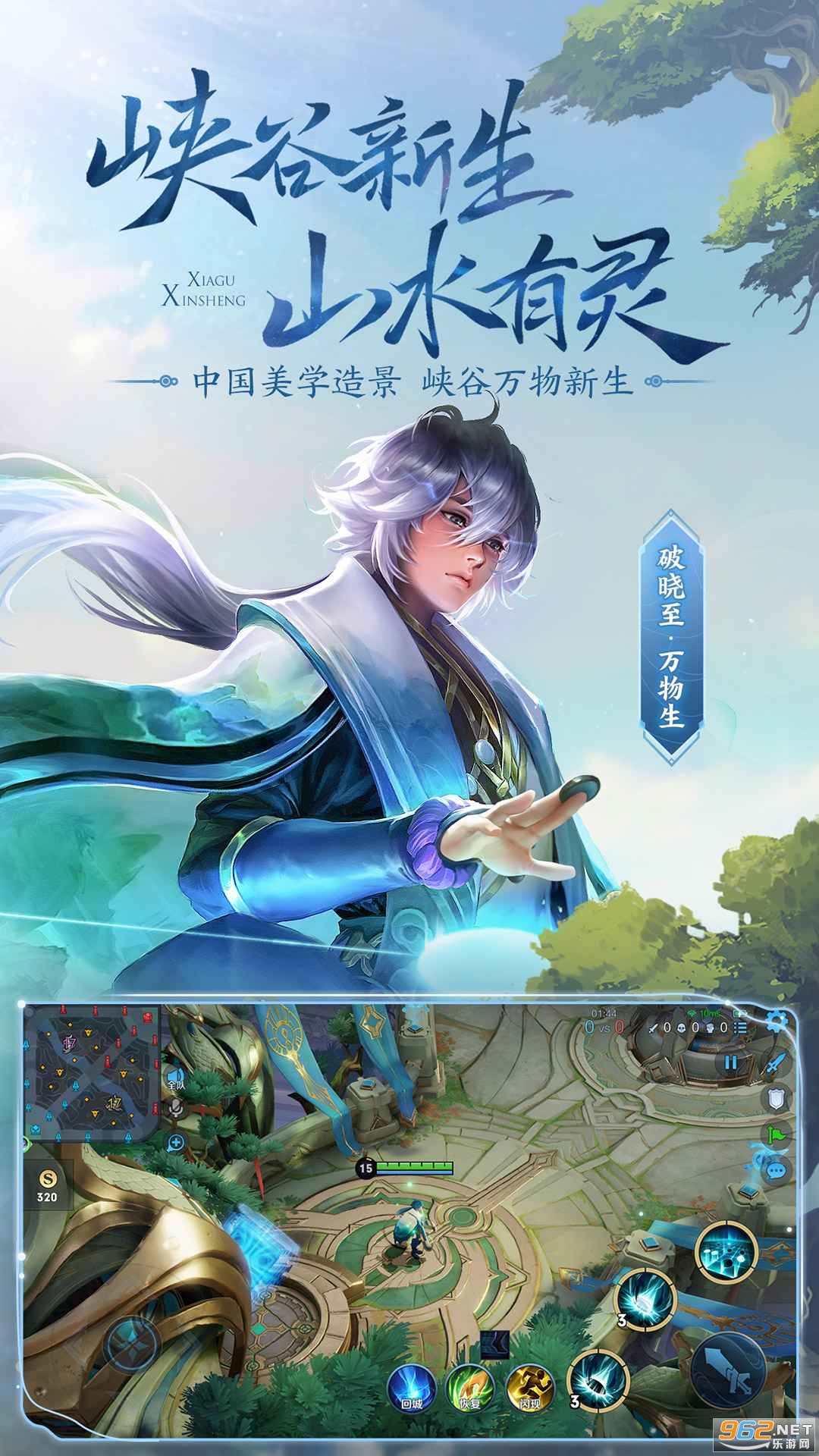 王者荣耀删衣服助手(王者荣耀祛衣)