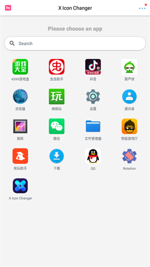 XIconChanger