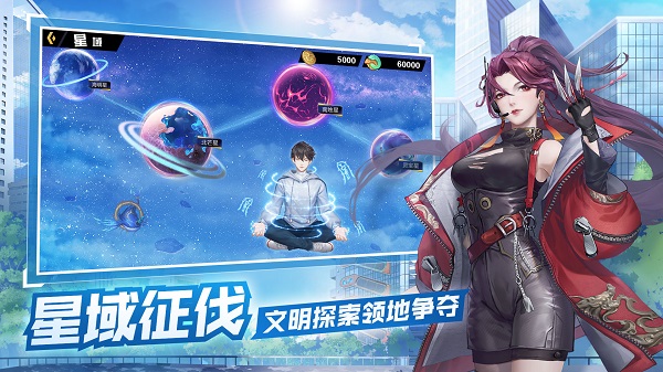 超凡之路折扣版