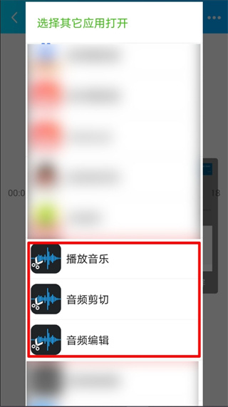 超级音乐编辑器下载免费版 超级音乐编辑器下载免费版