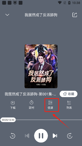 免费听书王app下载去广告版 免费听书王app下载去广告版