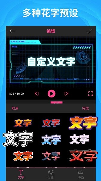 片头大师