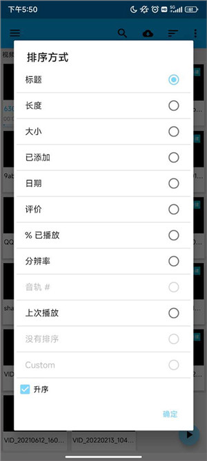 BSPlayer Pro付费专业版
