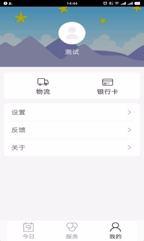 我的泉州