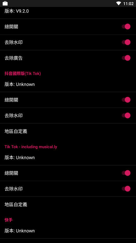 要妳命三千