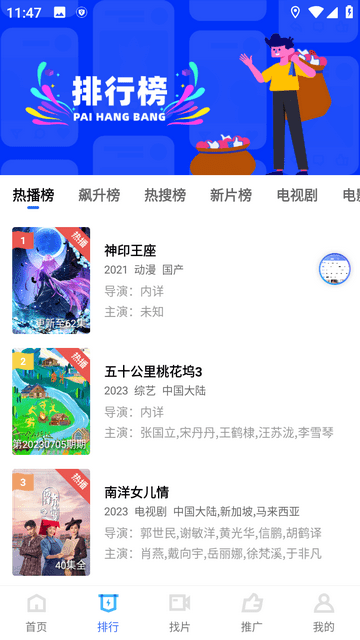 豆丁视频纯净版