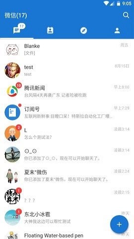 MDWechat最新版