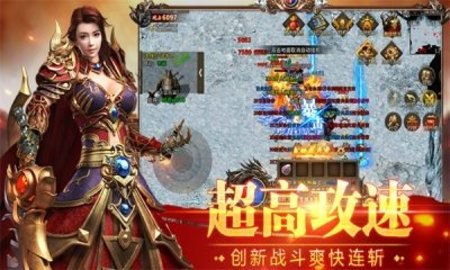 复古霸业