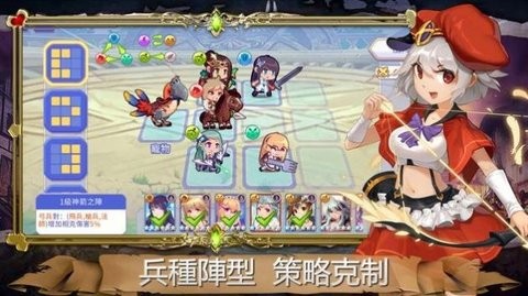 皇室英雄传说手游