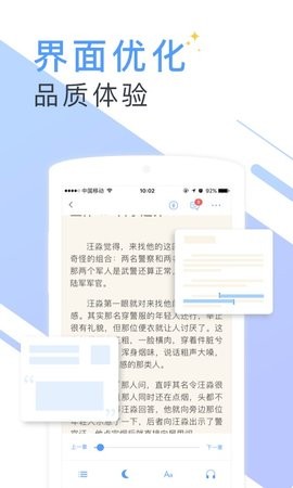 书香云集旧版本