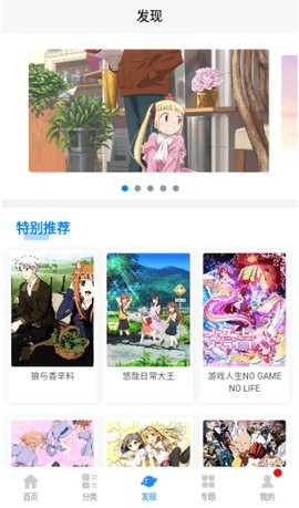 次元狗官方版