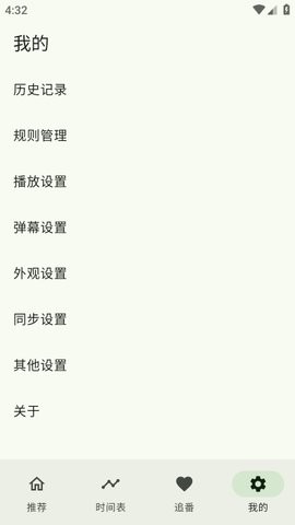 kazumi动漫