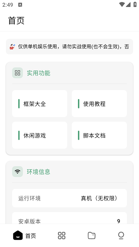 王者小盒子