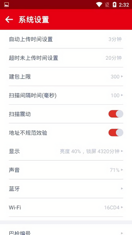 极兔内场