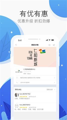 和信通