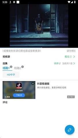 多多动漫